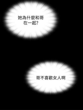同居捉迷藏 1-30話[完結]_0418