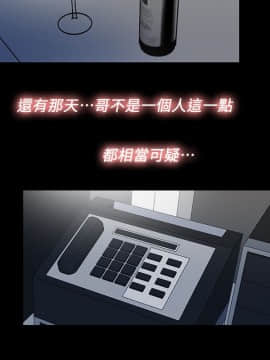 同居捉迷藏 1-30話[完結]_0414