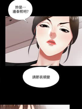同居捉迷藏 1-30話[完結]_0406
