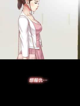 同居捉迷藏 1-30話[完結]_0407