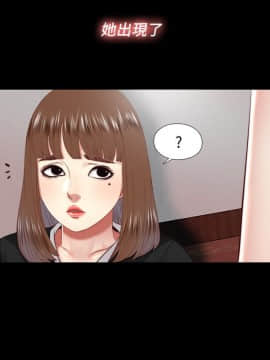 同居捉迷藏 1-30話[完結]_0405