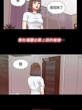 同居捉迷藏 1-30話[完結]_0402