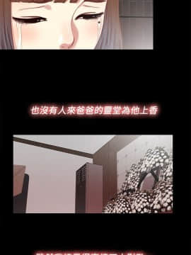 同居捉迷藏 1-30話[完結]_0404