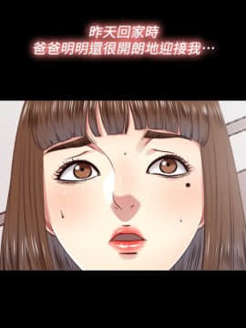 同居捉迷藏 1-30話[完結]_0403
