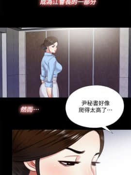 同居捉迷藏 1-30話[完結]_0392