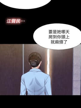 同居捉迷藏 1-30話[完結]_0393
