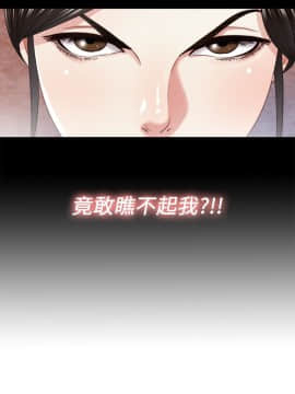 同居捉迷藏 1-30話[完結]_0394