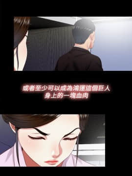 同居捉迷藏 1-30話[完結]_0390