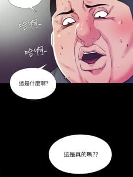 同居捉迷藏 1-30話[完結]_0389