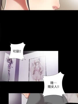 同居捉迷藏 1-30話[完結]_0387