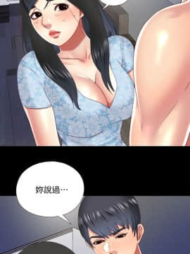 同居捉迷藏 1-30話[完結]_0381