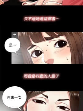 同居捉迷藏 1-30話[完結]_0373