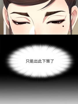 同居捉迷藏 1-30話[完結]_0369