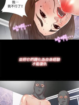 同居捉迷藏 1-30話[完結]_0371