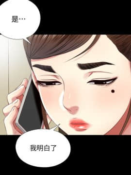 同居捉迷藏 1-30話[完結]_0368