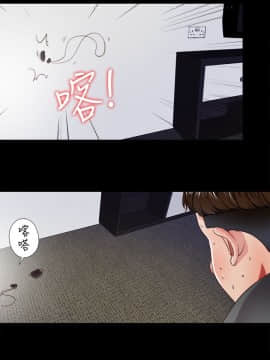 同居捉迷藏 1-30話[完結]_0364