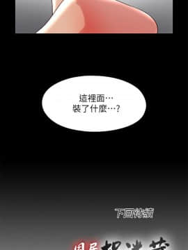 同居捉迷藏 1-30話[完結]_0366