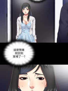 同居捉迷藏 1-30話[完結]_0360