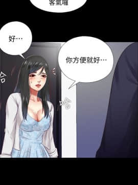 同居捉迷藏 1-30話[完結]_0361