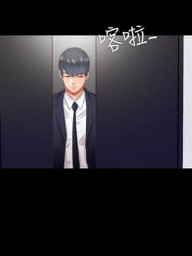 同居捉迷藏 1-30話[完結]_0359