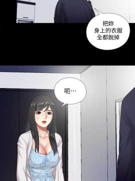 同居捉迷藏 1-30話[完結]_0362