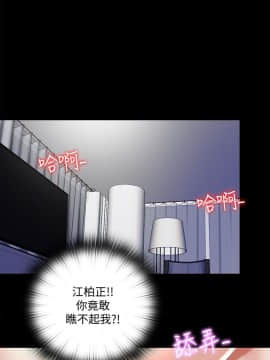 同居捉迷藏 1-30話[完結]_0356