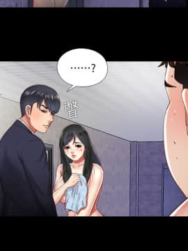 同居捉迷藏 1-30話[完結]_0351
