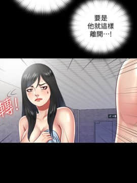 同居捉迷藏 1-30話[完結]_0349
