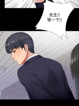 同居捉迷藏 1-30話[完結]_0350