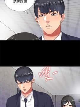 同居捉迷藏 1-30話[完結]_0348