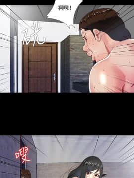 同居捉迷藏 1-30話[完結]_0339