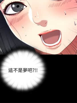同居捉迷藏 1-30話[完結]_0342