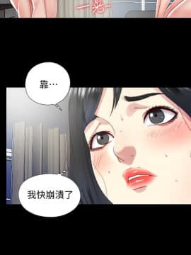 同居捉迷藏 1-30話[完結]_0336