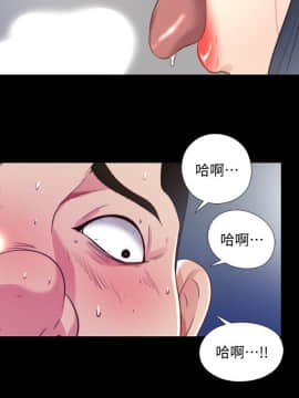 同居捉迷藏 1-30話[完結]_0338