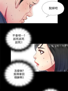 同居捉迷藏 1-30話[完結]_0331
