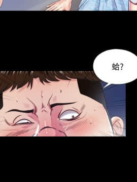 同居捉迷藏 1-30話[完結]_0332