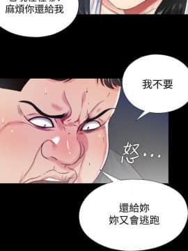 同居捉迷藏 1-30話[完結]_0330