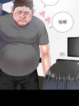 同居捉迷藏 1-30話[完結]_0326