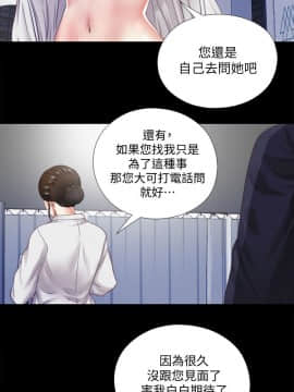 同居捉迷藏 1-30話[完結]_0321