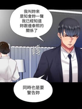 同居捉迷藏 1-30話[完結]_0322