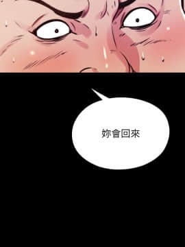 同居捉迷藏 1-30話[完結]_0320