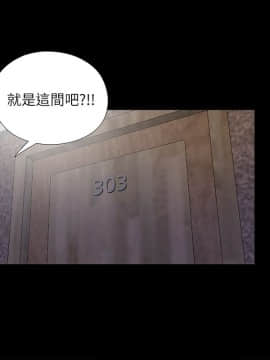 同居捉迷藏 1-30話[完結]_0317