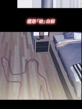 同居捉迷藏 1-30話[完結]_0313