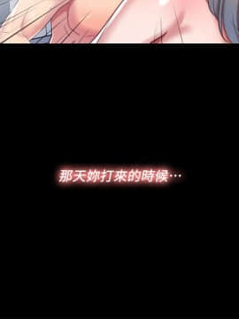 同居捉迷藏 1-30話[完結]_0307