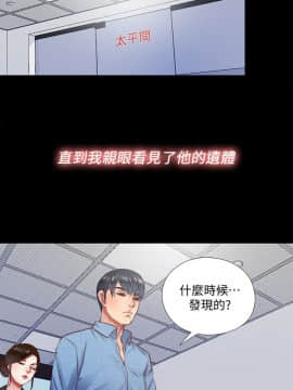 同居捉迷藏 1-30話[完結]_0308