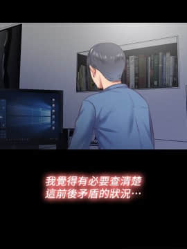 同居捉迷藏 1-30話[完結]_0311
