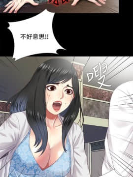 同居捉迷藏 1-30話[完結]_0298