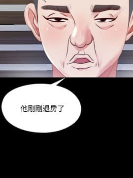 同居捉迷藏 1-30話[完結]_0299