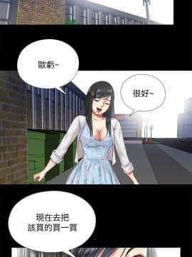 同居捉迷藏 1-30話[完結]_0293