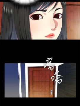 同居捉迷藏 1-30話[完結]_0289